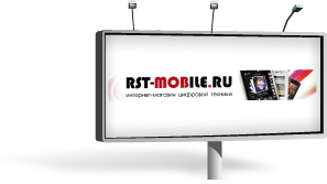 RST-MOBILE.RU