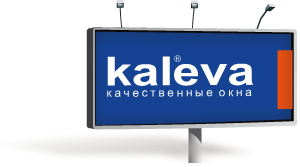 Окна KALEVA